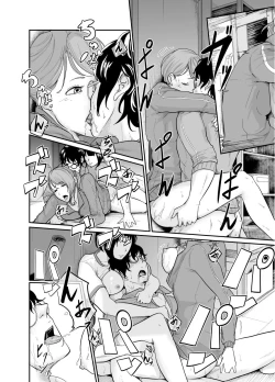 Page 25 of Spy Management