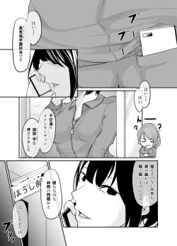 Page 33 of Spy Management