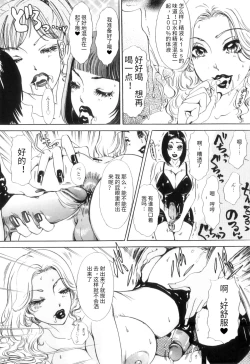 Page 12 of T.S. I LOVE YOU…Lucky Girls❤50