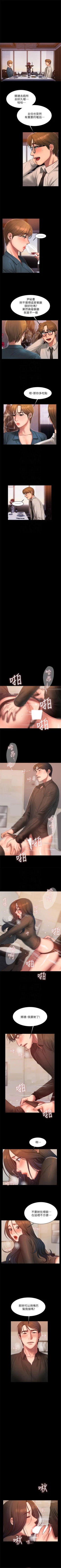 Page 237 of Run away  1-61 中文翻译 （完结）