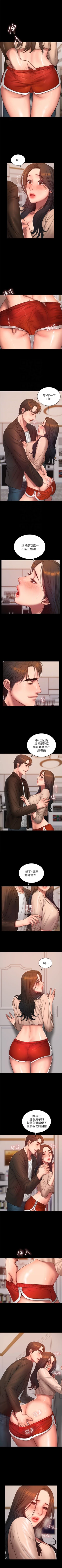 Page 278 of Run away  1-61 中文翻译 （完结）