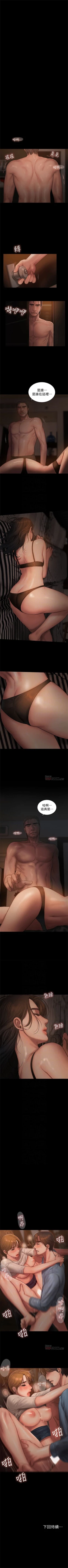 Page 342 of Run away  1-61 中文翻译 （完结）