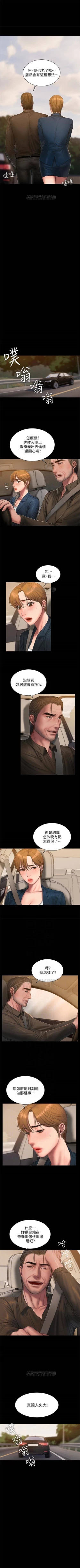 Page 364 of Run away  1-61 中文翻译 （完结）