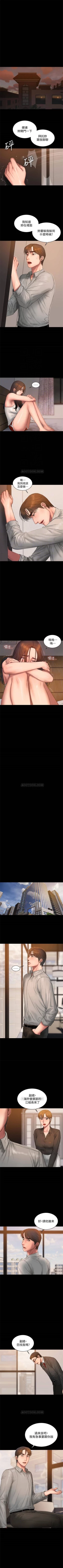 Page 367 of Run away  1-61 中文翻译 （完结）