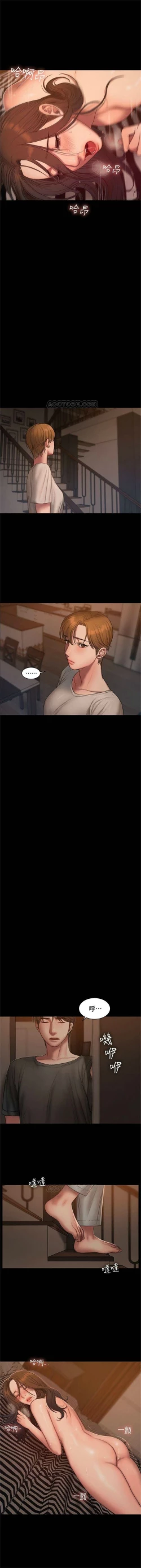 Page 410 of Run away  1-61 中文翻译 （完结）