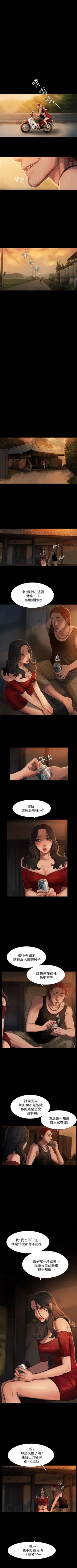 Page 7 of Run away  1-61 中文翻译 （完结）