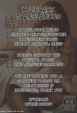 Page 2 of Sagisawasan