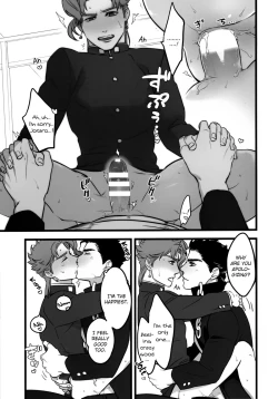 Page 14 of Kimi o Aisuru Subete yori. | I Love You More Than Anything