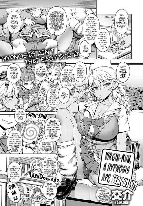 Download Douteikun, a Hypnosis App, Seriously!?