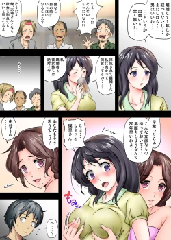 Page 5 of テントでパンパン