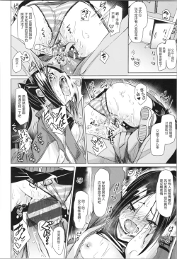 Page 124 of Soft and Wet