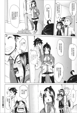 Page 130 of Soft and Wet