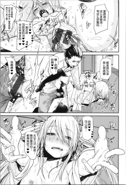 Page 43 of Soft and Wet