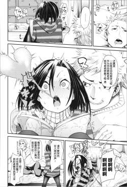 Page 50 of Soft and Wet