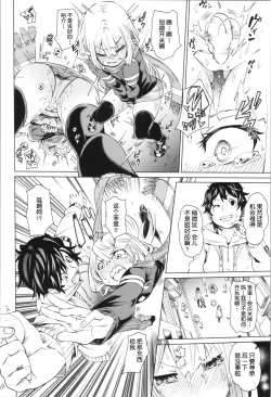 Page 74 of Soft and Wet