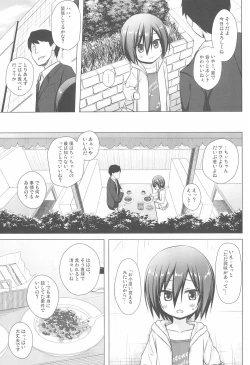 Page 7 of Chichi to Ani to Dorei na Watashi 2