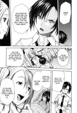 Page 8 of Rinkan Gakuen | Gang Rape School  Ch.1-4