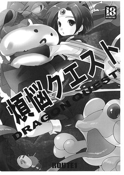 Download Bonnou Quest