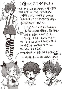 Page 215 of Kyou wa Netorare Youbi | Today is NTR Day