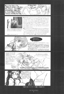 Page 15 of Sayonara Honmachi Dayori