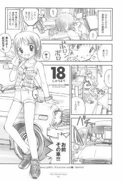 Page 4 of Sayonara Honmachi Dayori