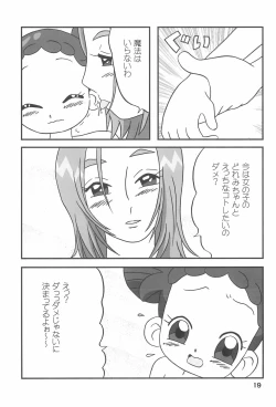 Page 19 of LED ZONE Dou Deshou 4