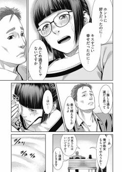 Page 102 of Bitch ni Maji Koi! Ch. 1-9