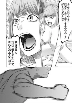 Page 201 of Bitch ni Maji Koi! Ch. 1-9