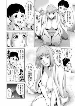 Page 24 of Bitch ni Maji Koi! Ch. 1-9