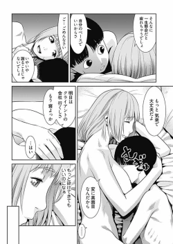 Page 33 of Bitch ni Maji Koi! Ch. 1-9