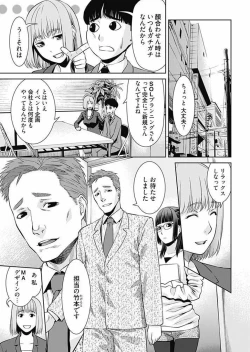 Page 34 of Bitch ni Maji Koi! Ch. 1-9