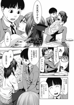 Page 44 of Bitch ni Maji Koi! Ch. 1-9