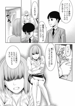 Page 62 of Bitch ni Maji Koi! Ch. 1-9