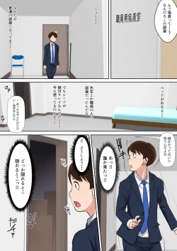 Page 35 of Uwasa no Yaribeya Itoko to Boku no Hatsu Shasei ~ Onna no Ana tte Kimochi Iii!