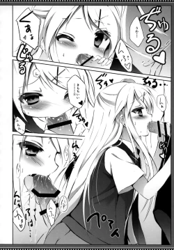 Page 13 of Karen-chan TU HoBetsu desu!