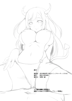 Page 20 of Tottemo H na Succubus Oneechan's Motherly Sex