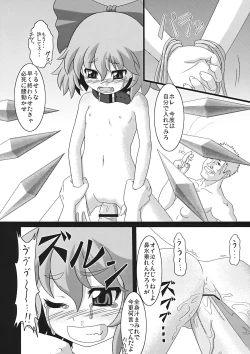 Page 20 of Tanoshii Cirno no Okashikata
