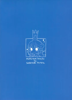 Page 22 of Jiiya no Osekkai no Sei de Arimasu