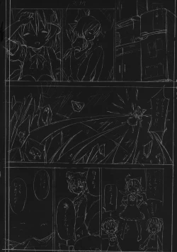 Page 4 of Cirno ga Ouchi ni Yattekita!