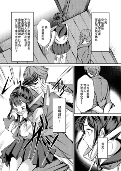 Page 7 of JK Hokaku Kanryou