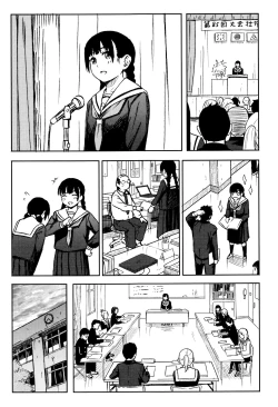 Page 120 of Tokubetsu na Mainichi - Special daily