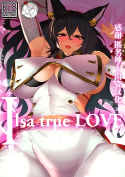 Page 1 of Ilsa true LOVE