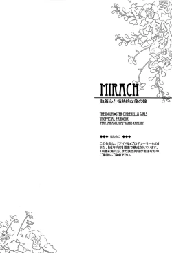 Page 3 of MIRACH