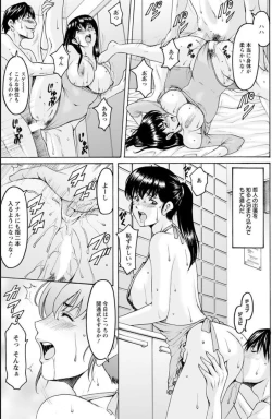 Page 36 of Saimin Netorare Duma Haruka Ch. 1-4