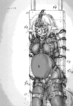 Page 13 of Shokei Oujo