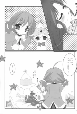 Page 21 of sun flower 2