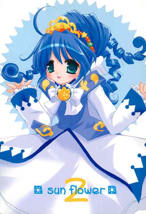 Download sun flower 2