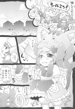 Page 24 of Anyamaru no Ana