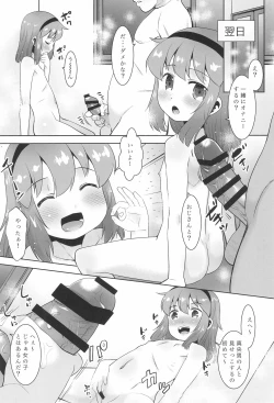 Page 10 of Meikko ga Ofuro de Onani o Hajimeta no de....