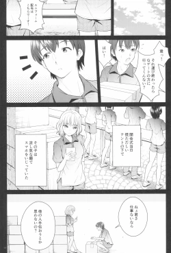 Page 167 of Tokyo Rollin'pic